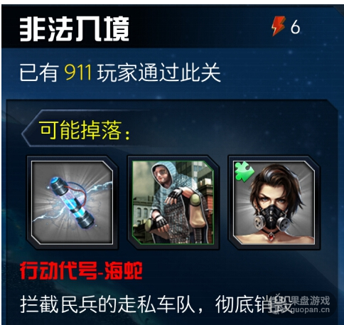QQ图片20160731004746.png
