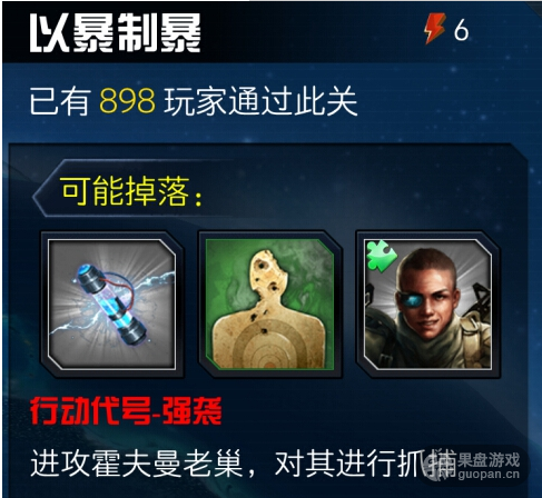 QQ图片20160731004912.png
