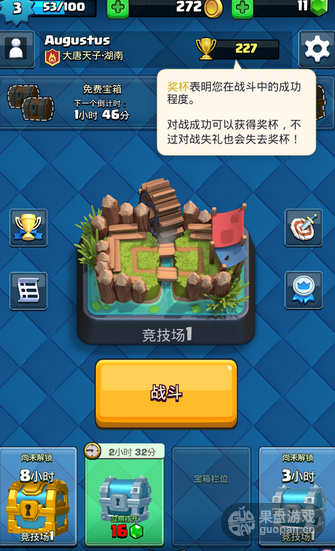 奖杯.png