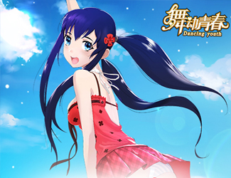 这一次 舞动青春重新定义音乐舞蹈手游