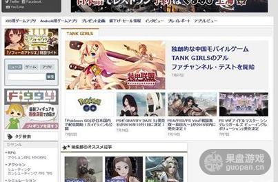 装甲联盟怎么样？论国内原创如何做到逆输出