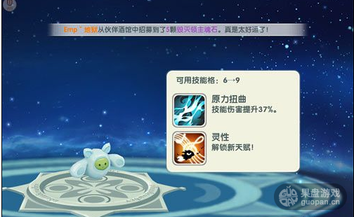 如果的世界勇者之塔怎么玩 勇者之塔玩法攻略