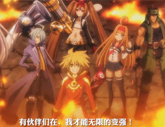 《如果的世界》同名动画预告 这部新番好热血