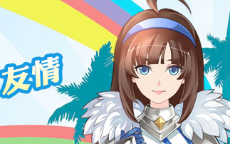 米拉桑 《如果的世界》预下载今日开放！