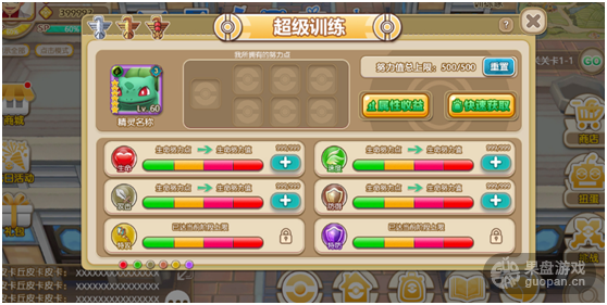 1474614520164243.png 5.png