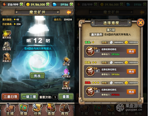 挑战.png