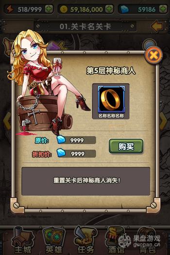神秘商人.jpg