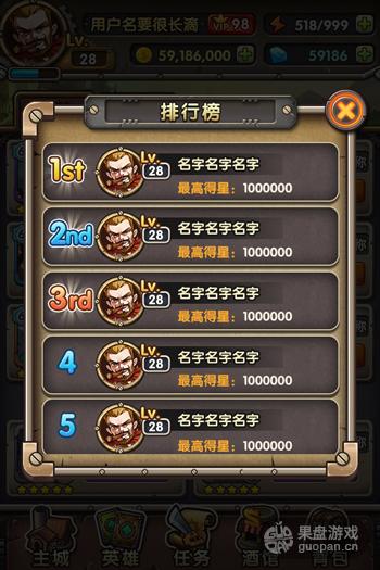 排行榜.jpg