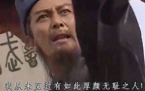 送话费：一句话证明你没读过三国演义