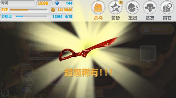 崩坏学园2太刀剪怎么得 太刀剪获取攻略
