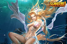 《女神联盟》潮汐女神竞技场搭配攻略