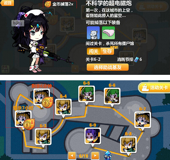 崩坏学园2赚钱攻略