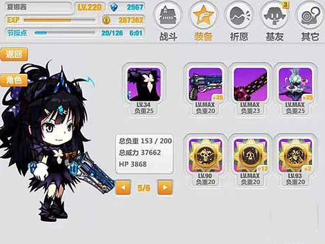 崩坏学园2双冰衣怎么打二阶世界boss