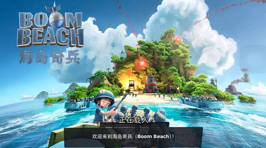 海岛奇兵躲角阵及压海滩阵缺陷弥补方法