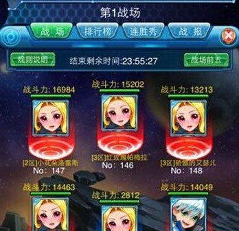 去吧皮卡丘异星战场猜想战斗攻略