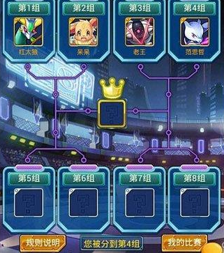 去吧皮卡丘异星战场猜想战斗攻略