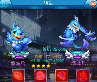 去吧皮卡丘怎么转生 转生方法及材料表全解析