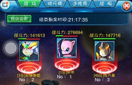 去吧皮卡丘征战异星战场怎么玩 征战异星战场攻略