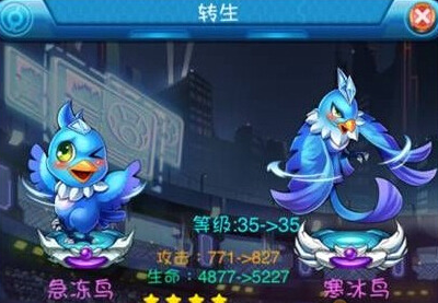 去吧皮卡丘转生材料怎么得 转生材料获取方法
