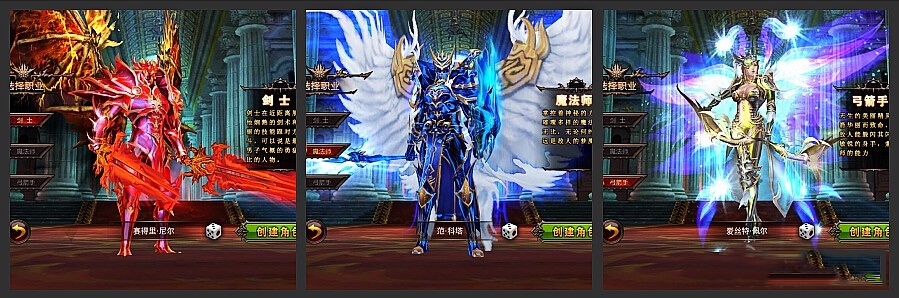 《全民奇迹》评测:有你就是奇迹!