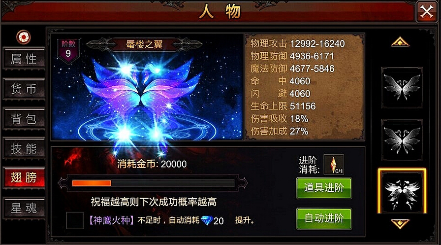 《全民奇迹》评测:有你就是奇迹!