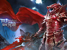 《全民奇迹》官方宣传视频