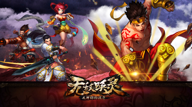 无敌唤灵新手速成攻略之盖世英雄 坦克治疗篇