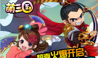 《萌三国》武将鲍三娘解读 竞技神将还是坑货