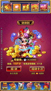 《降魔之路》银币获取攻略