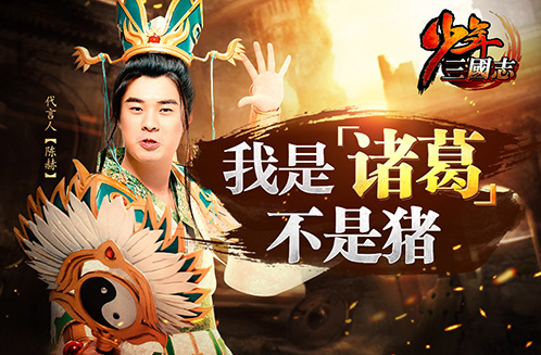 《少年三国志》“觉醒”资料片曝光