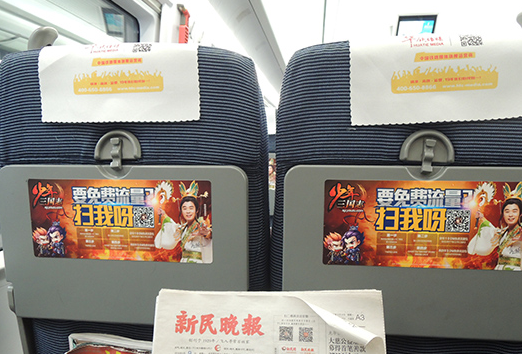 从明星事件到春运消遣 少年三国志营销玩带感