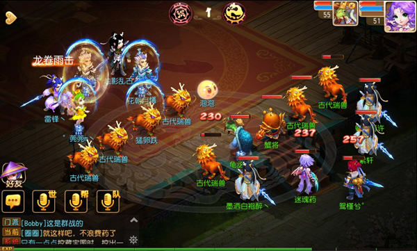 进击的王者 《梦幻西游》手游比武大会制霸详解