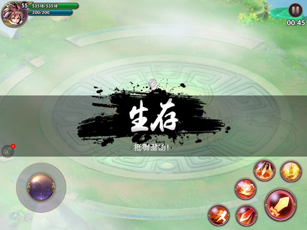 《帝尊》境界系统渡劫玩法详解
