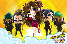 《萌三国》多样玩法等你来