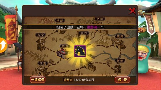 能力的再提升 《推倒三国》进阶丹获得攻略