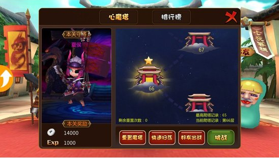 能力的再提升 《推倒三国》进阶丹获得攻略