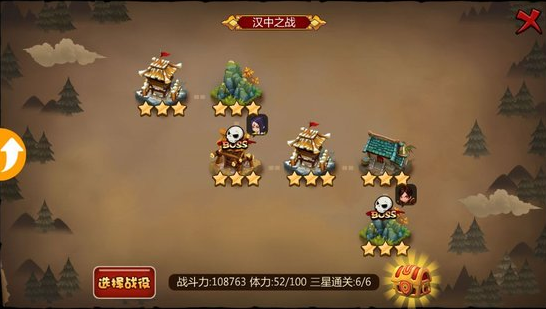 能力的再提升 《推倒三国》进阶丹获得攻略