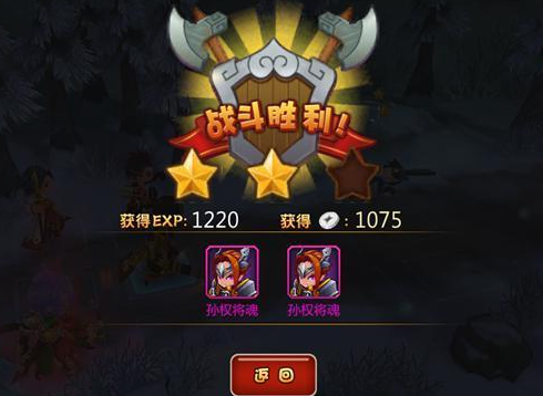 攒齐神队友《推倒三国》五星武将获取攻略