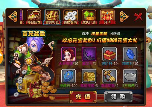 攒齐神队友《推倒三国》五星武将获取攻略