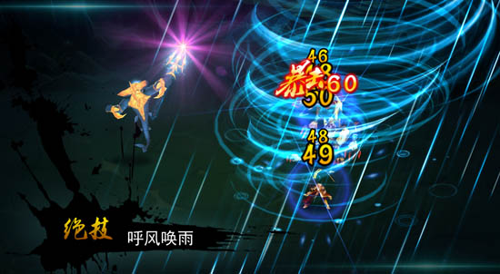 纵横四海无强敌 《无敌唤灵》PVP进阶攻略