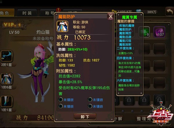 《上古3》 逗比趣事第八季