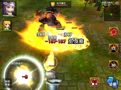 激战团队BOSS 新版本资料片火热上线