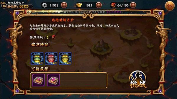 《无敌唤灵》新手怎么养成 新手速成攻略