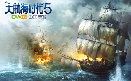 《大航海时代5》元宵节陪你领略航海新纪元