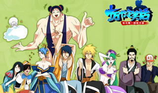 大神降临!寒舞将于3月18日直播《十万个冷笑话》手游上线