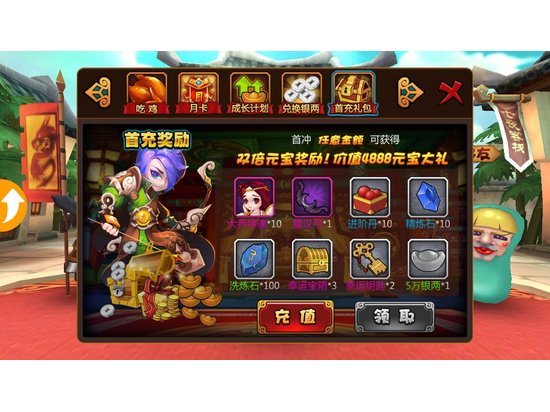 《推倒三国》装备&宝物获取攻略