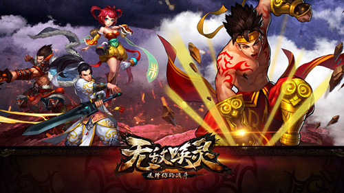《无敌唤灵》PVP进阶攻略