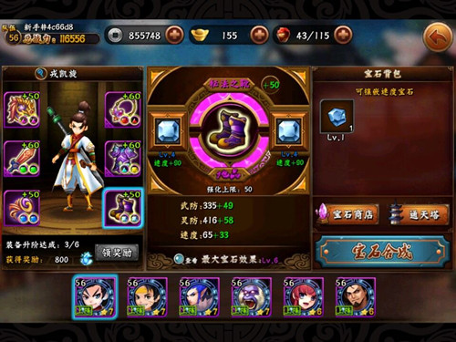 《无敌唤灵》PVP进阶攻略