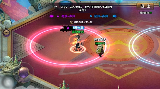 《帝尊》新玩法谈经论道爆料详解