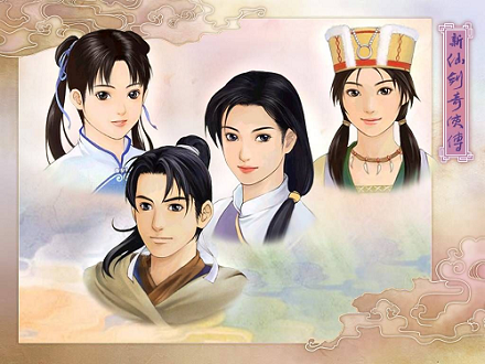 催泪手游大作?《新仙剑奇侠传》感人瞬间盘点